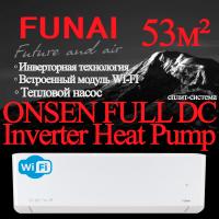 FUNAI Инверторные сплит системы серии ONSEN FULL DC Inverter Heat Pump RAC-I-ON55HP.D01 с установкой