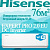 Hisense Инверторные сплит-системы серии EXPERT PRO 2.0 EU DC Inverter AS-24UW4RFWHC00 с установкой